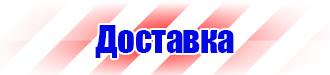 Журнал учета инструктажей по охране труда и технике безопасности в Ижевске купить vektorb.ru