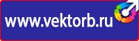 Журнал инструктажей по охране труда и технике безопасности лифтеров в Ижевске купить vektorb.ru