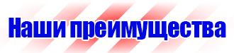 Журнал учета строительной техники и механизмов в Ижевске купить vektorb.ru