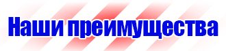 Журнал инструктажа по технике безопасности на рабочем месте купить в Ижевске купить vektorb.ru