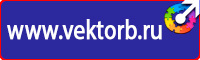 Дорожный знак стрелка на синем фоне перечеркнута в Ижевске купить