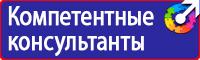 Журнал учета инструкций по охране труда на предприятии в Ижевске купить vektorb.ru