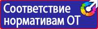 Дорожные знаки запрещающие парковку и остановку купить в Ижевске