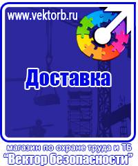 Аптечка первой помощи утвержденная приказом 325 в Ижевске купить vektorb.ru
