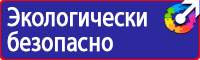 Дорожные знаки начало населенного пункта на синем фоне в Ижевске купить