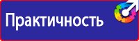 Информационный стенд документы в Ижевске vektorb.ru