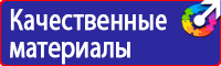 Информационный щит объекта строительства в Ижевске