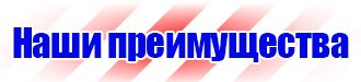 Магнитно маркерная доска заказать в Ижевске vektorb.ru