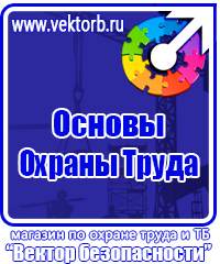Плакаты для ремонта автотранспорта в Ижевске