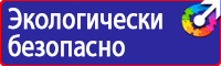 Дорожный знак желтый ромб в белой рамке в Ижевске