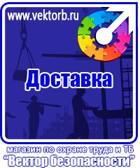 vektorb.ru Удостоверения в Ижевске