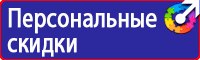Знаки дорожного движения сервиса в Ижевске