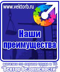 vektorb.ru Барьерные дорожные ограждения в Ижевске