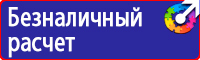 Расположение дорожных знаков на дороге в Ижевске