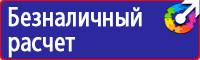 Дорожные ограждения на дорогах в Ижевске