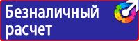 Информационные дорожные знаки на желтом фоне в Ижевске