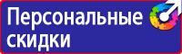 Временные дорожные знаки на желтом фоне в Ижевске