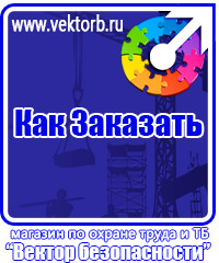vektorb.ru Журналы для строителей в Ижевске