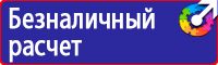 Дорожные знаки жилая зона на синем фоне в Ижевске