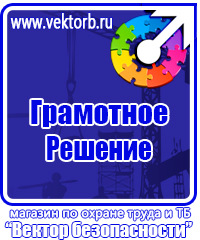 Таблички с надписью на заказ в Ижевске
