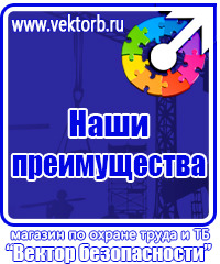 Ограждения для строительных работ купить в Ижевске
