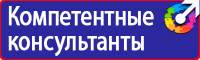 Коллективная аптечка первой помощи для организаций на 10 человек в Ижевске купить