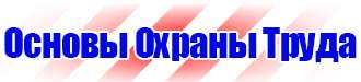 Плакат оказание первой медицинской помощи в Ижевске vektorb.ru